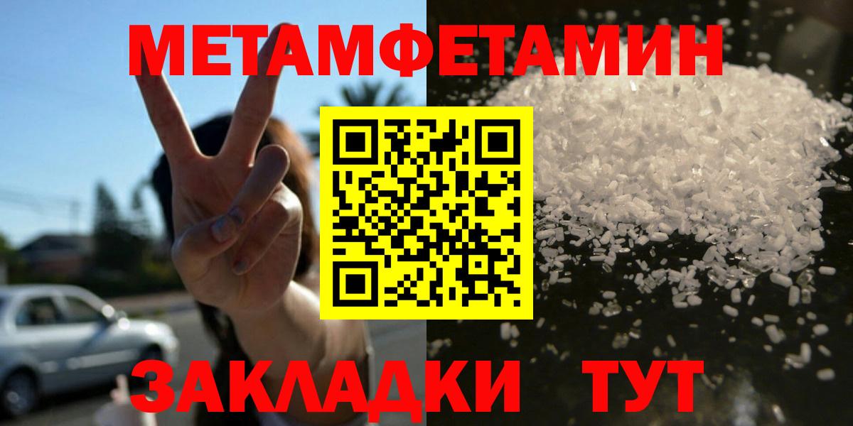 Amphetamine  АМФЕТАМИН  Туймазы  Вход с VPN  Амфетамин Розовый 
