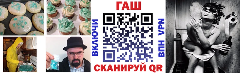 Canna-Cookies конопля Туймазы