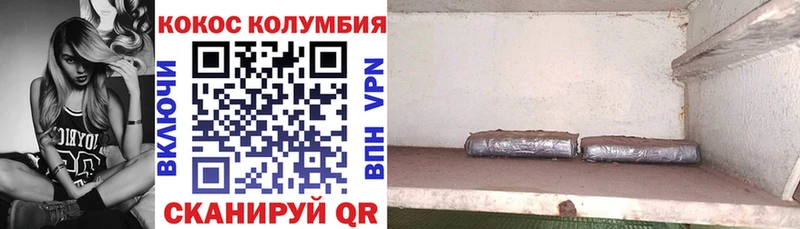 КОКАИН FishScale цены наркотик Туймазы