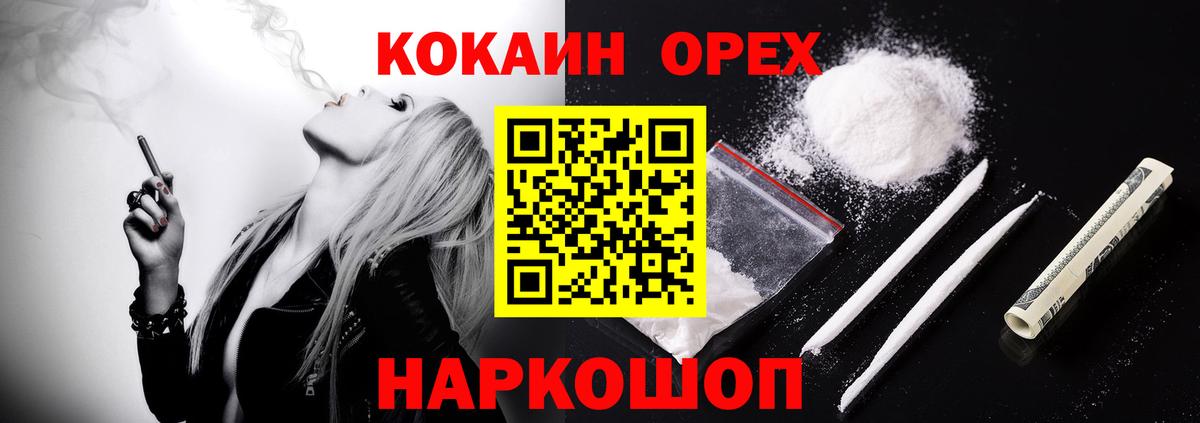 Кокаин Боливия Туймазы