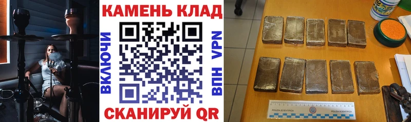 Гашиш 40% ТГК Туймазы