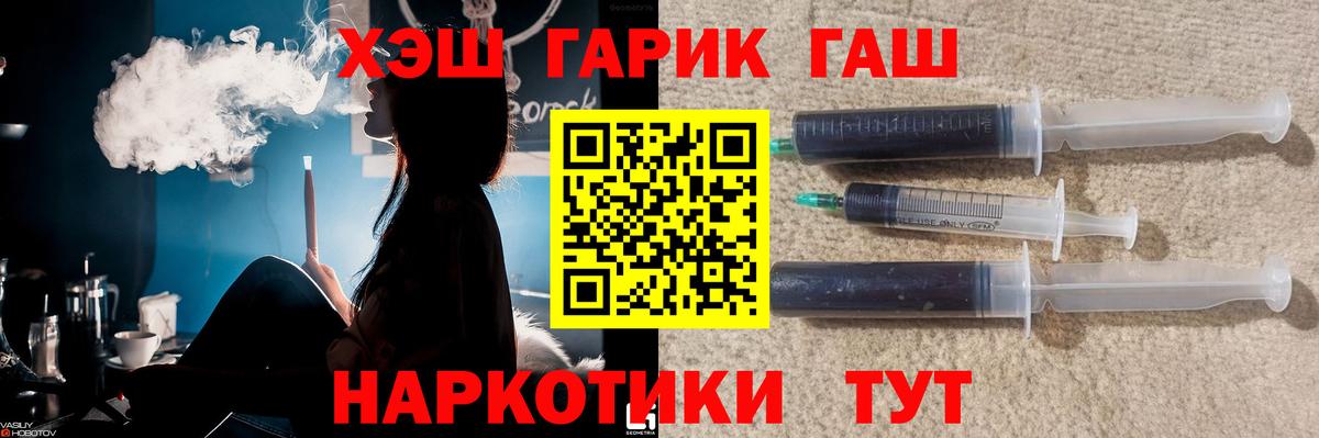 ГАШИШ hashish  ГАШИШ 40% ТГК  Вход с VPN  Туймазы 