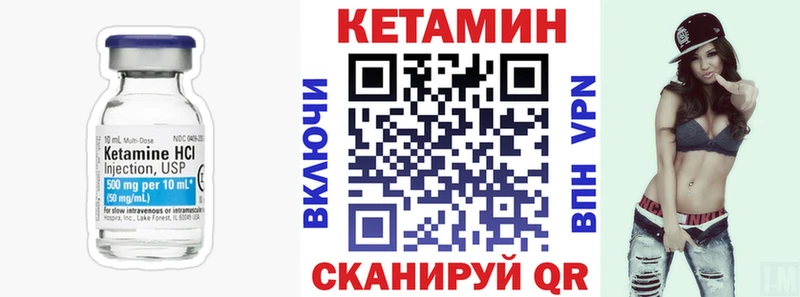 КЕТАМИН ketamine Туймазы