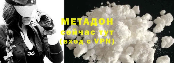 эйфоретик Михайловск