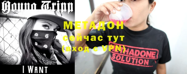 эйфоретик Михайловск