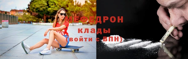 кристаллы Архангельск