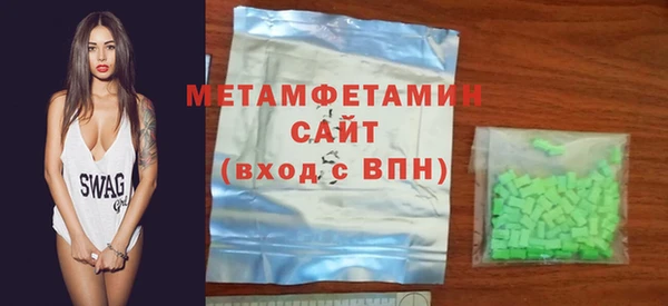гидра Михайловка