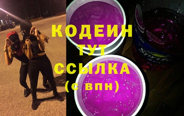 эйфоретик Михайловск