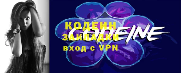 гидра Михайловка