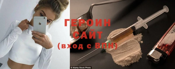 эйфоретик Михайловск