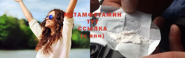 эйфоретик Михайловск