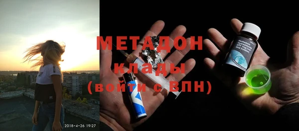 эйфоретик Михайловск