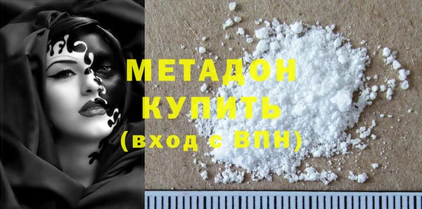 эйфоретик Михайловск