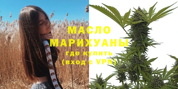 эйфоретик Михайловск