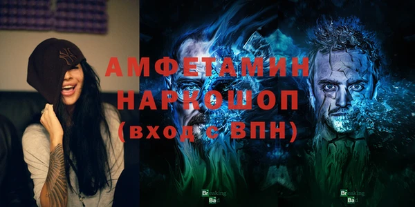 эйфоретик Михайловск