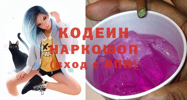 эйфоретик Михайловск