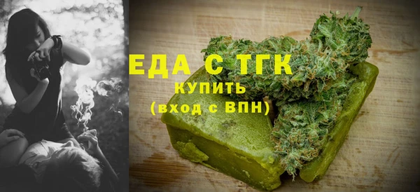 гидра Михайловка