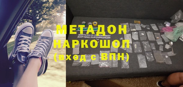 эйфоретик Михайловск