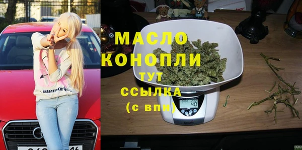 эйфоретик Михайловск