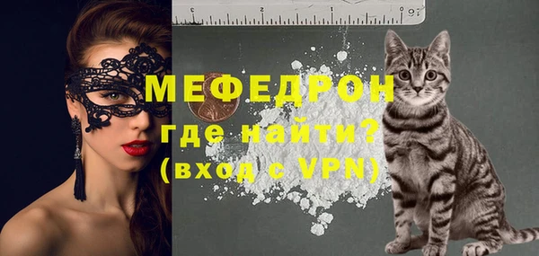 гидра Михайловка