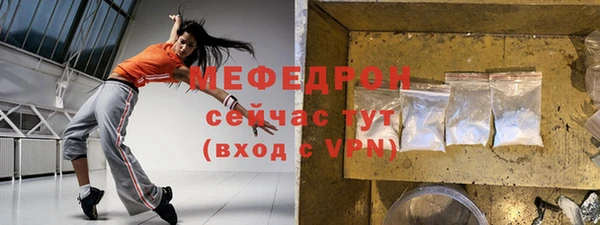 эйфоретик Михайловск