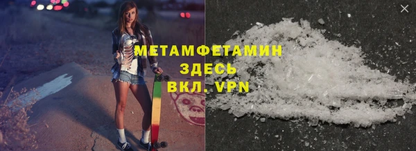 альфа пвп Чита