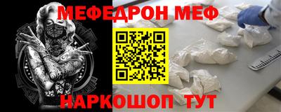 мяу мяу мука Конаково