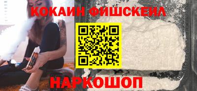кокаин VHQ Коммунар