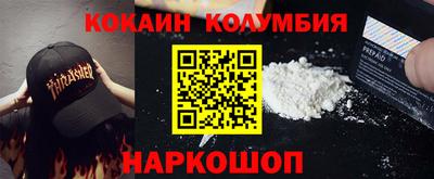 кокаин VHQ Коммунар