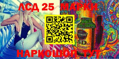 соль курить ск Комсомольск-на-Амуре