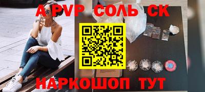 кокаин VHQ Коммунар