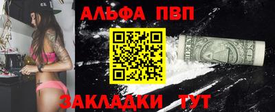 мяу мяу мука Конаково