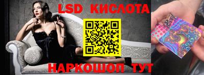 кокаин VHQ Коммунар