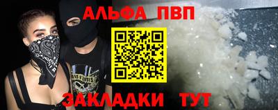 соль курить ск Комсомольск-на-Амуре