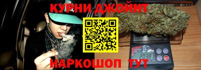 соль курить ск Комсомольск-на-Амуре