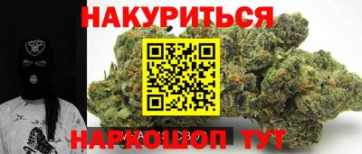 соль курить ск Комсомольск-на-Амуре