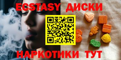 кокаин VHQ Коммунар