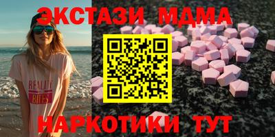 кокаин VHQ Коммунар