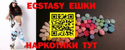 мяу мяу мука Конаково