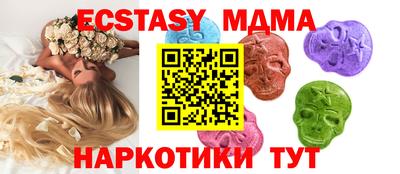 соль курить ск Комсомольск-на-Амуре