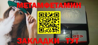 мяу мяу мука Конаково