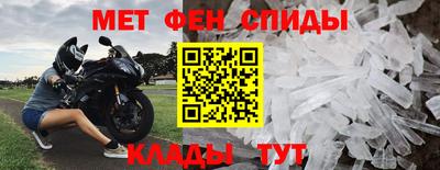 мяу мяу мука Конаково