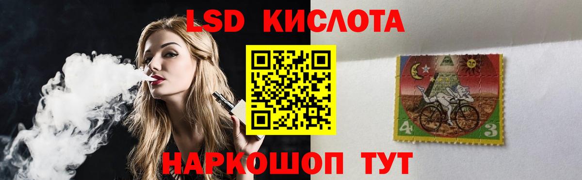 LSD-25 экстази кислота Туймазы