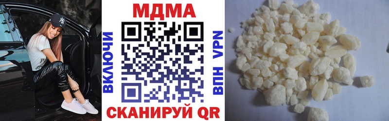 МДМА crystal  Туймазы 