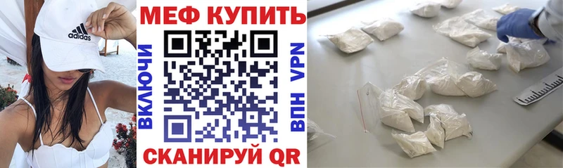 МЯУ-МЯУ VHQ  наркотики  площадка какой сайт  Туймазы 