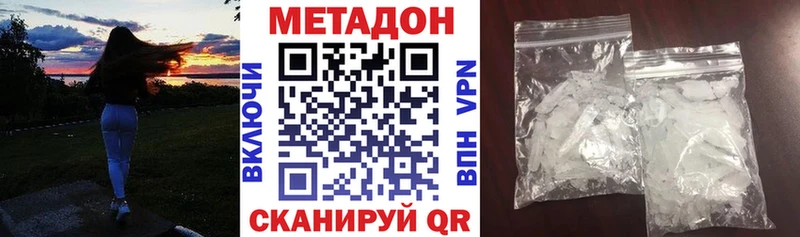 хочу   KRAKEN ONION  Метадон methadone  Туймазы 