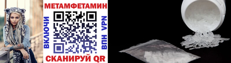Метамфетамин витя  Туймазы 