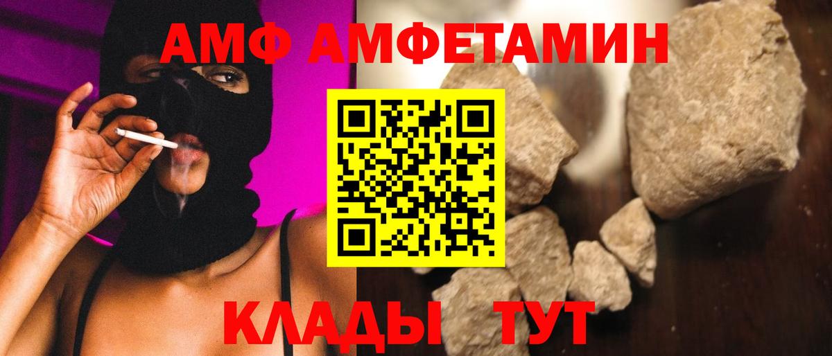 Метамфетамин мет  Вход с VPN  Туймазы 