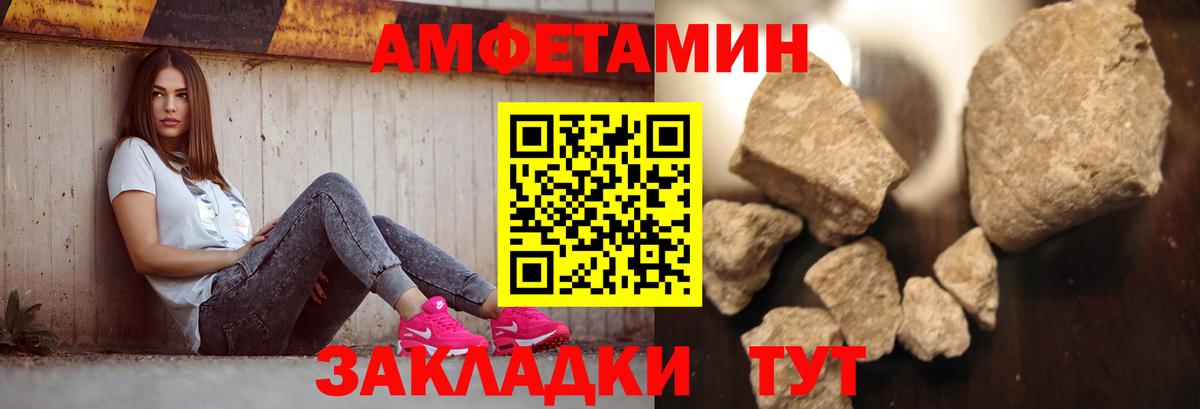 МЕТАМФЕТАМИН мет Туймазы