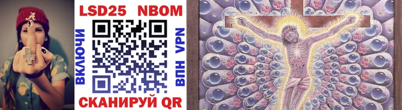 Марки NBOMe 1,5мг  Туймазы 